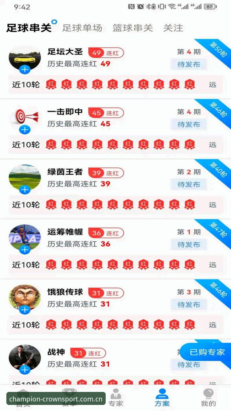 冠军体育服务安卓版实用技巧：从安装到登录的完整指南