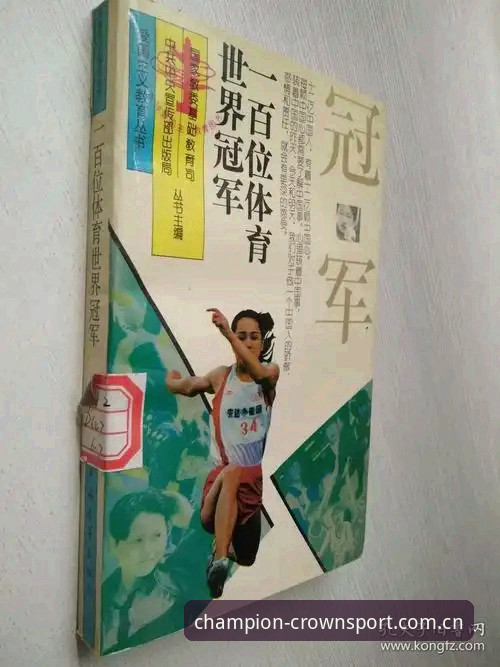 冠军体育安全吗？深度解析平台安全机制与用户实战体验