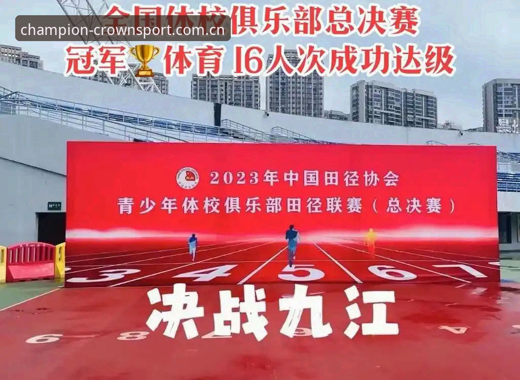 冠军体育怎么注册怎么下载 冠军体育官网注册与下载全攻略:官网登录 vs APP下载,哪个更适合你?