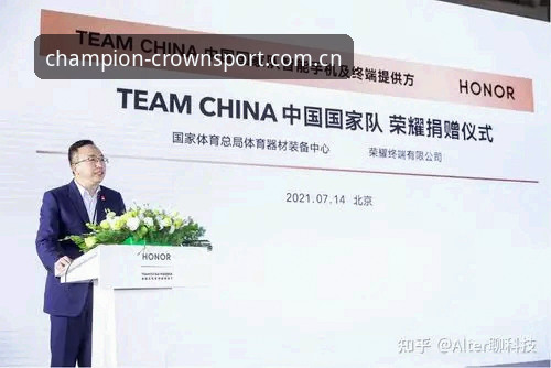冠军体育官网登录 冠军体育官网登录 vs 传统平台:哪个更适合追求卓越体验的用户?