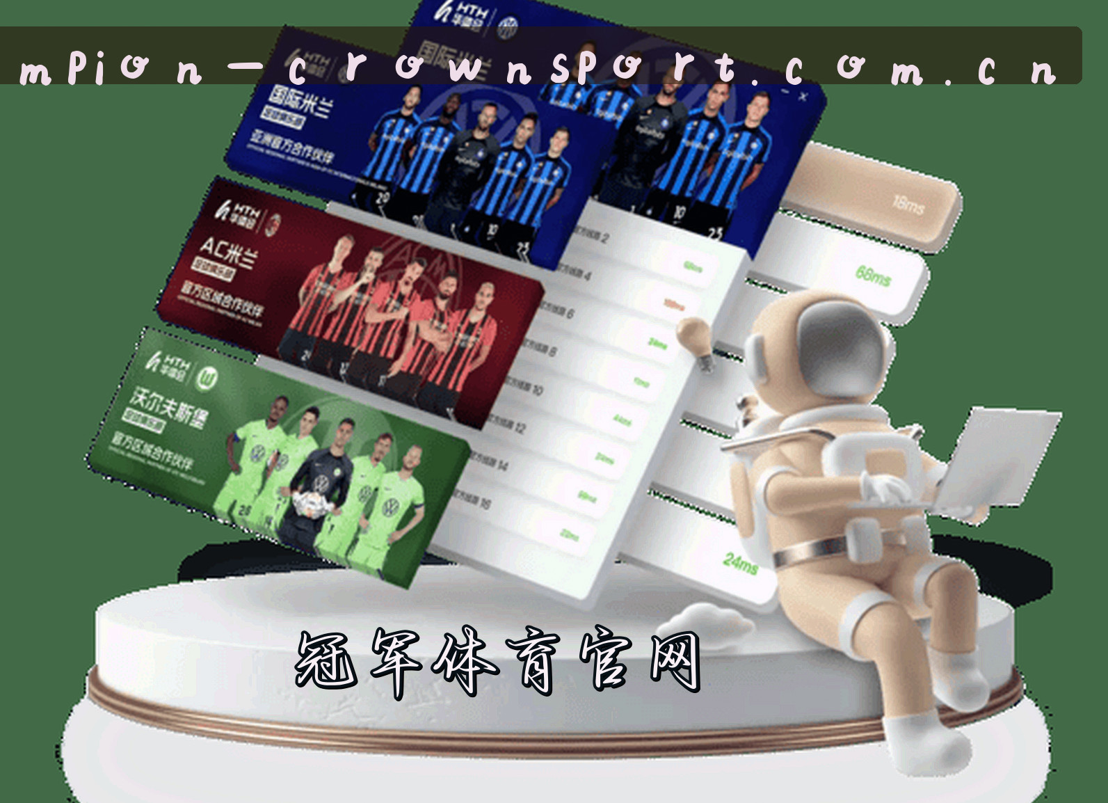 冠军体育(CROWNSPORT)官方网站 - 值得信赖的冠军品牌